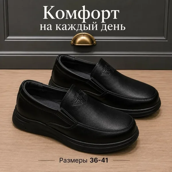 Кеды в коробке пар — фото 5