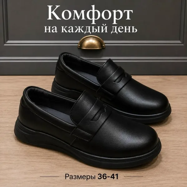 Кеды в коробке пар — фото 6