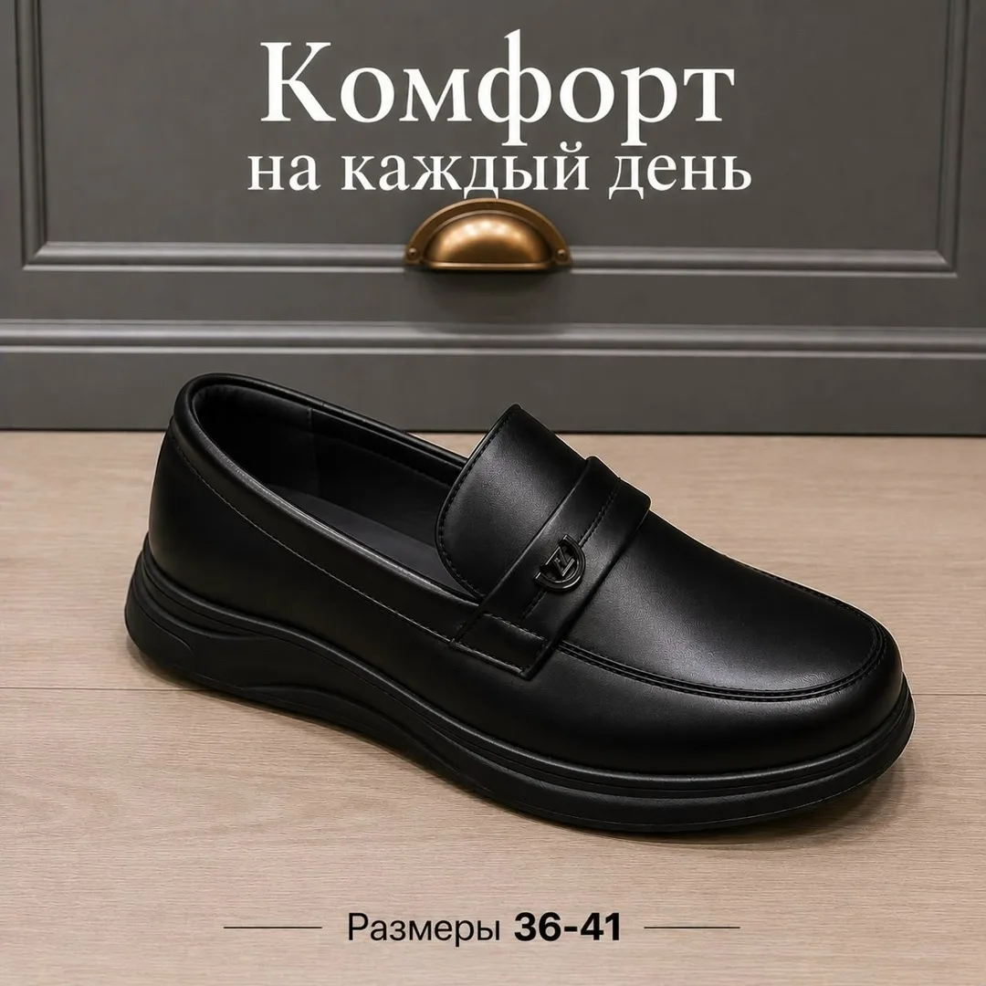 Кеды в коробке пар — фото 1