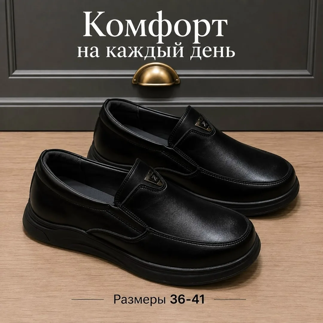 Кеды в коробке пар — фото 2