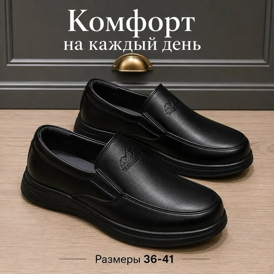 Кеды в коробке пар — фото 4