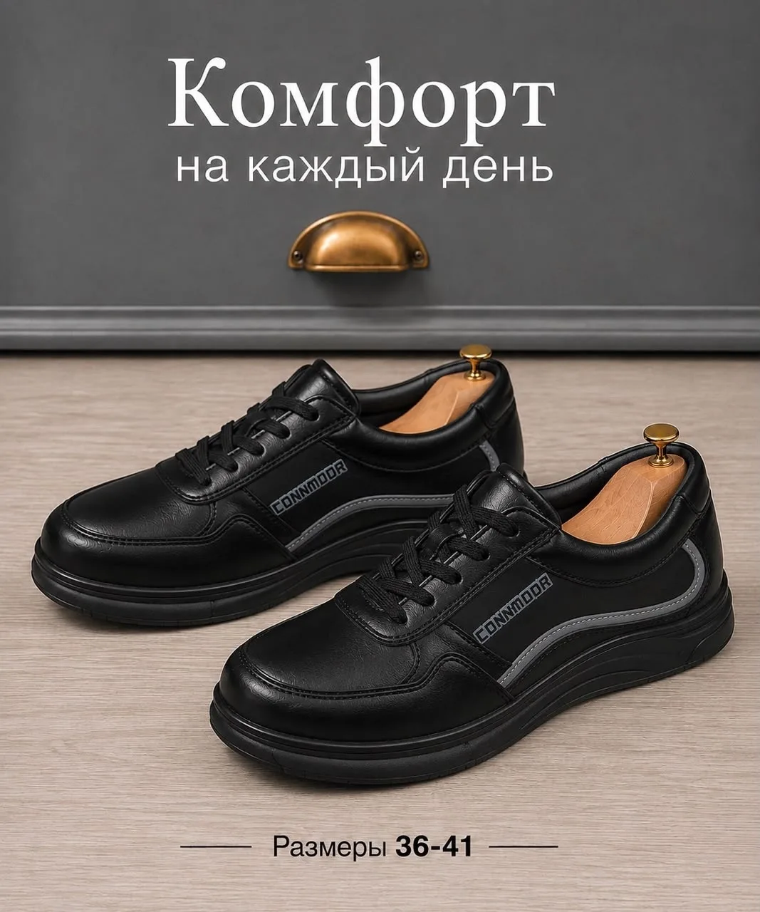 Кеды в коробке пар — фото 5
