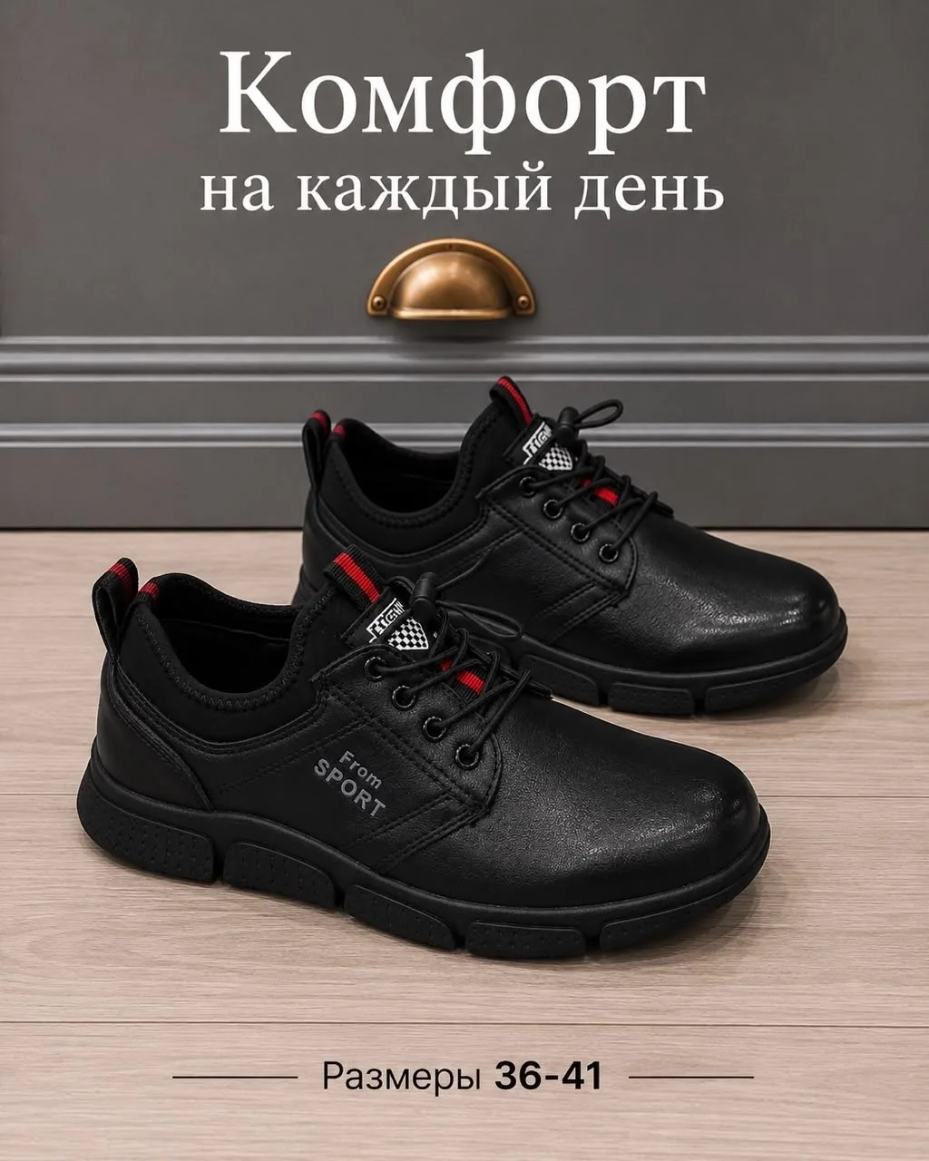 Кеды в коробке пар — фото 6