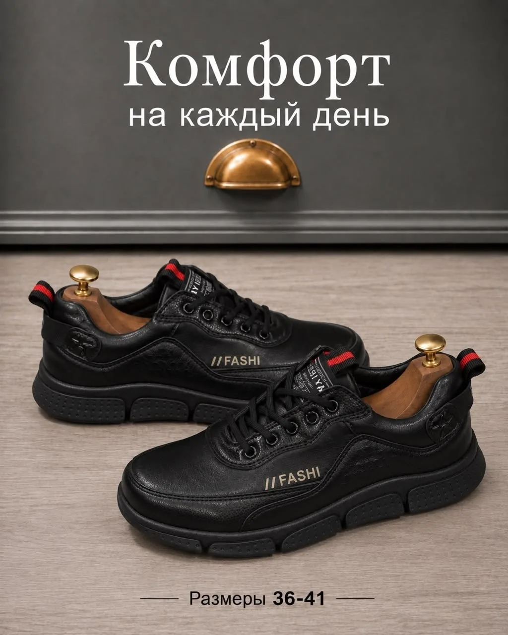 Кеды в коробке пар — фото 7