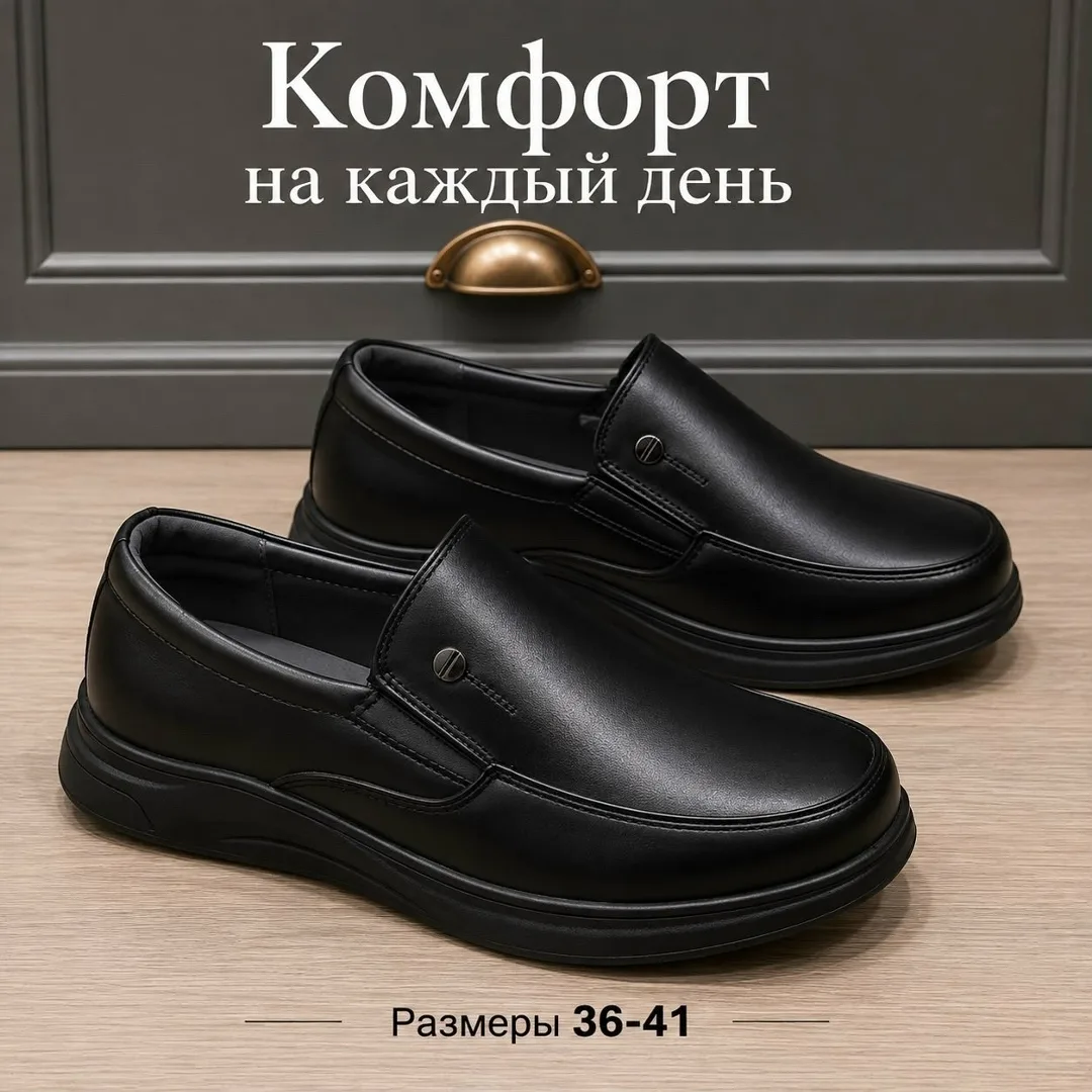 Кеды в коробке пар — фото 8