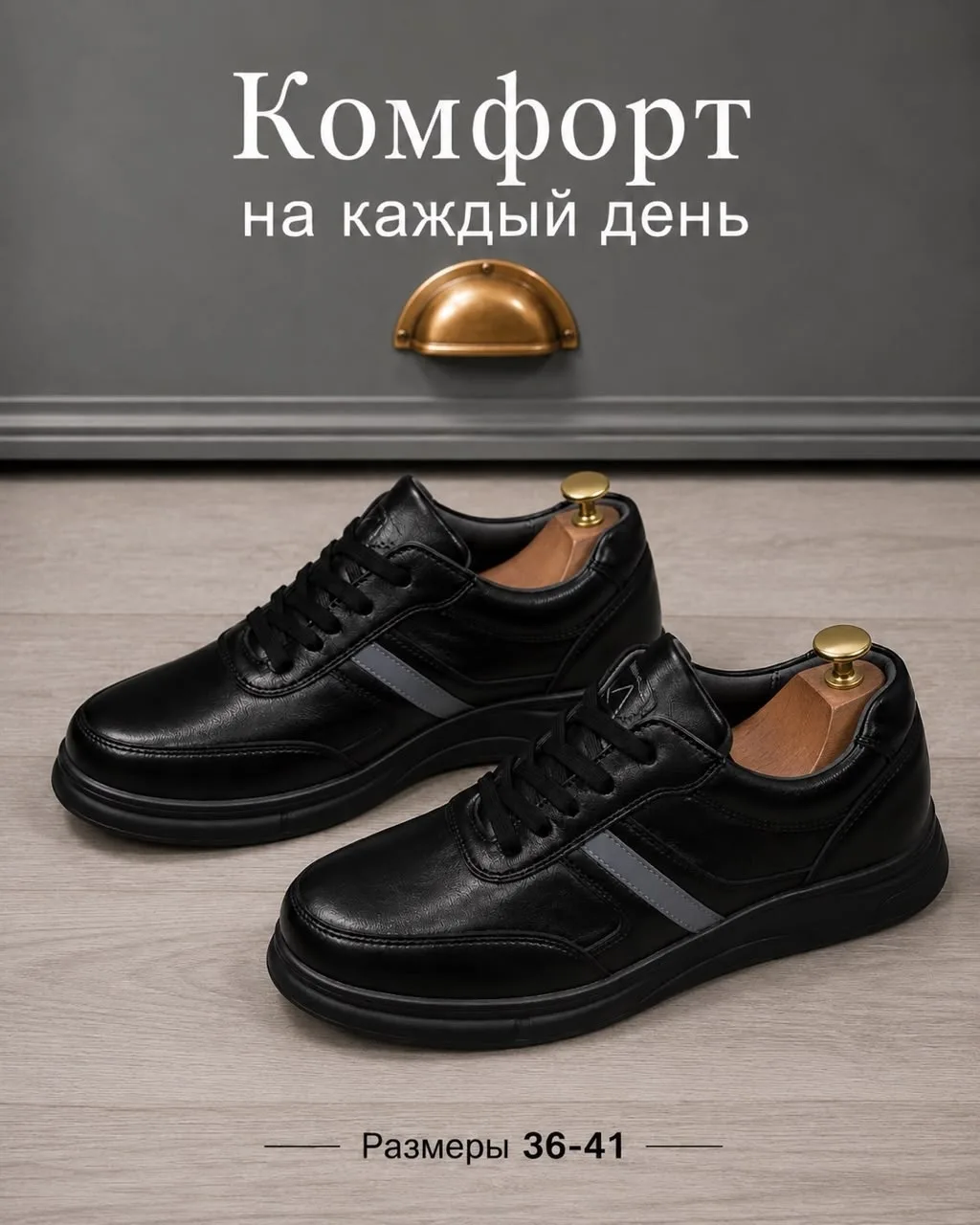 Кеды в коробке пар — фото 9