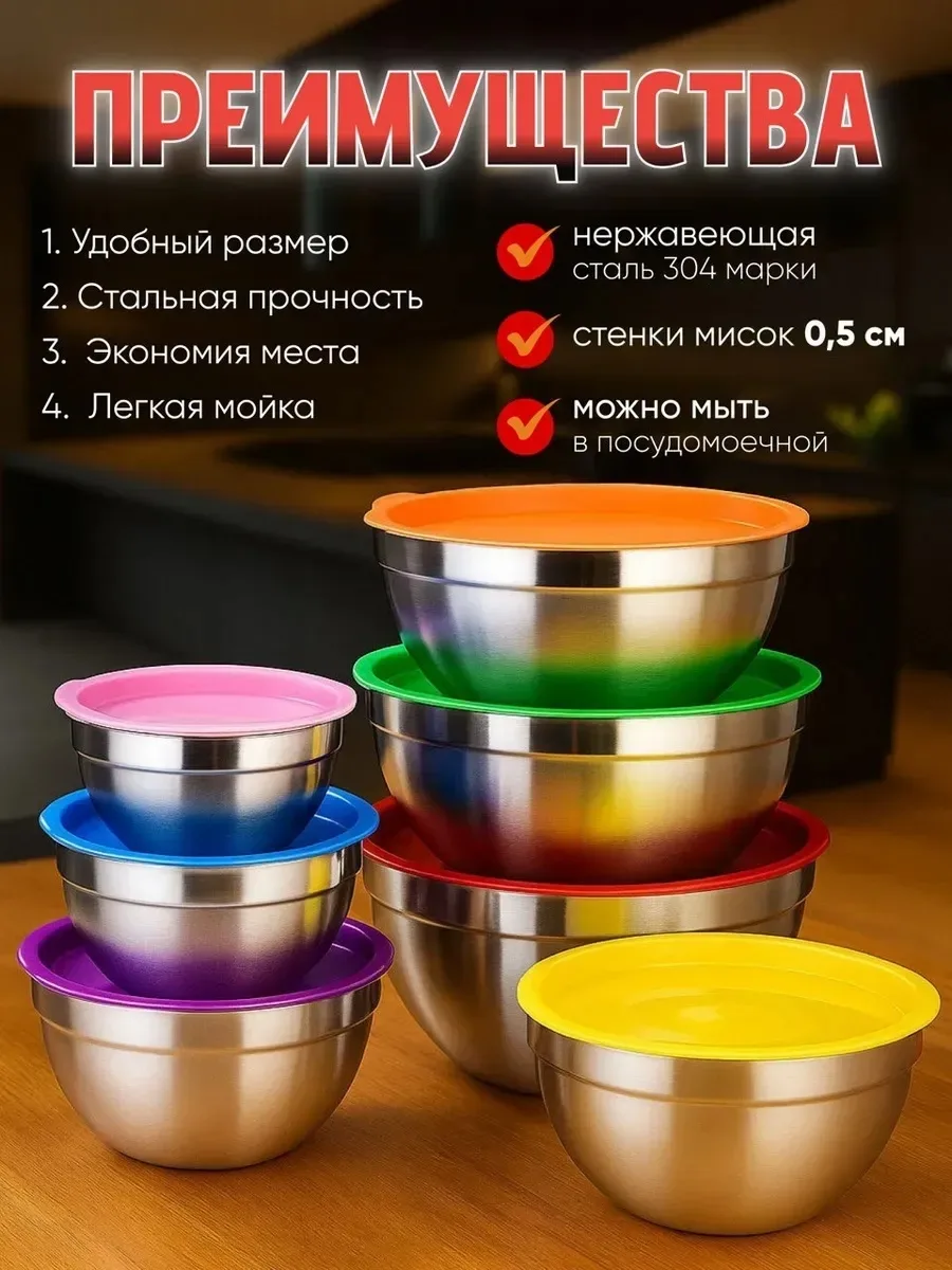 Набор мисок с крышками — фото 3