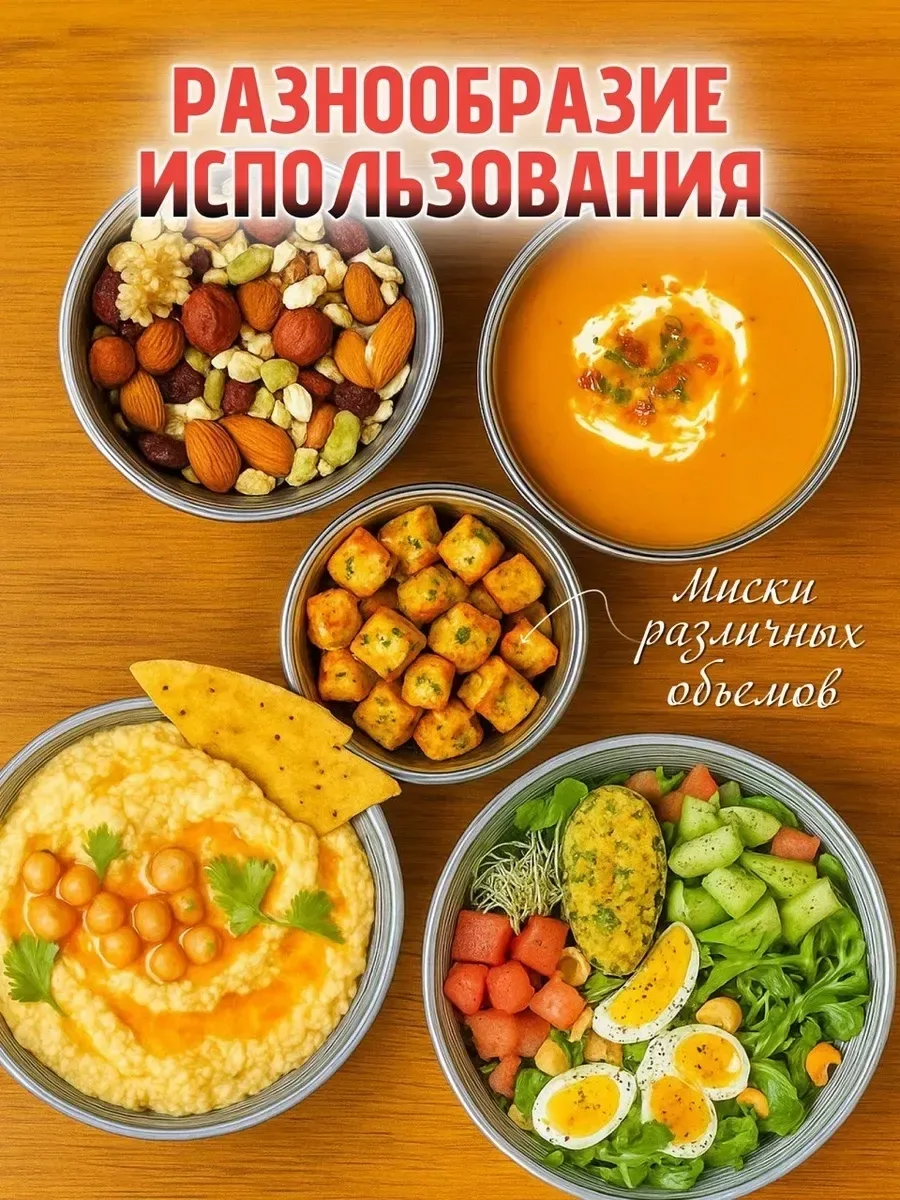 Набор мисок с крышками — фото 5