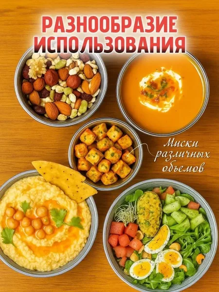 Набор мисок с крышками — фото 5