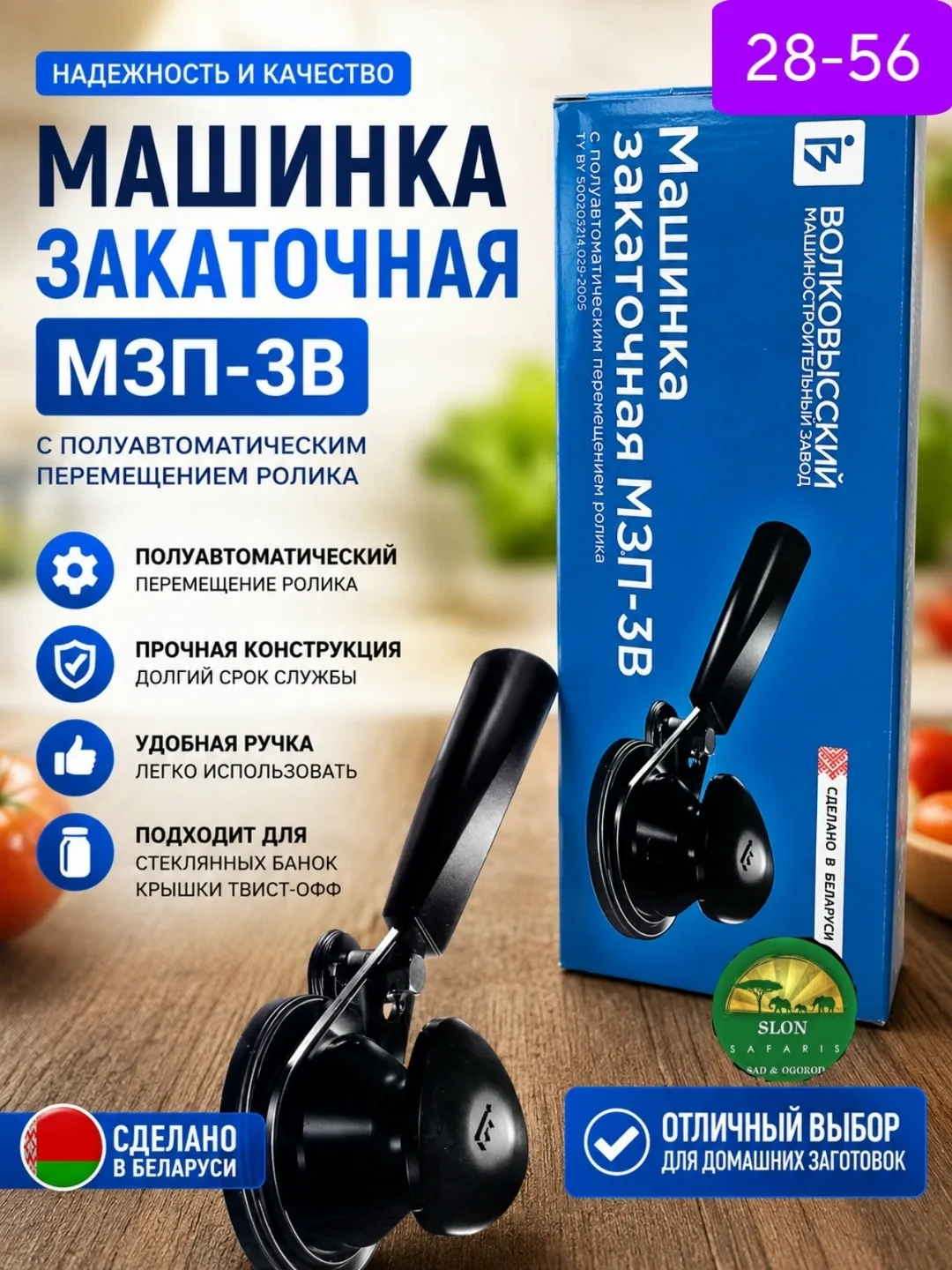 Преимущества