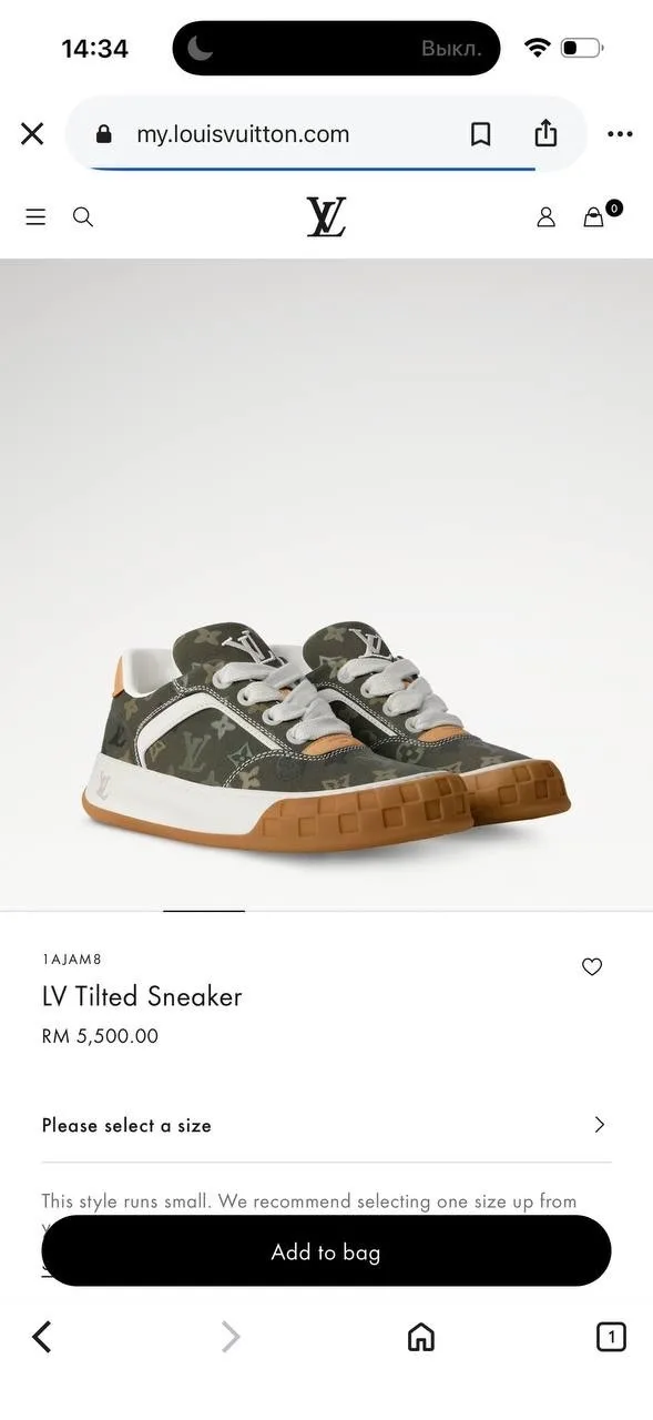 Кроссовки интересно рассматривать в движении рельефный Monogram Surplus меняется вместе со светом, поэтому поверхность н — фото 10