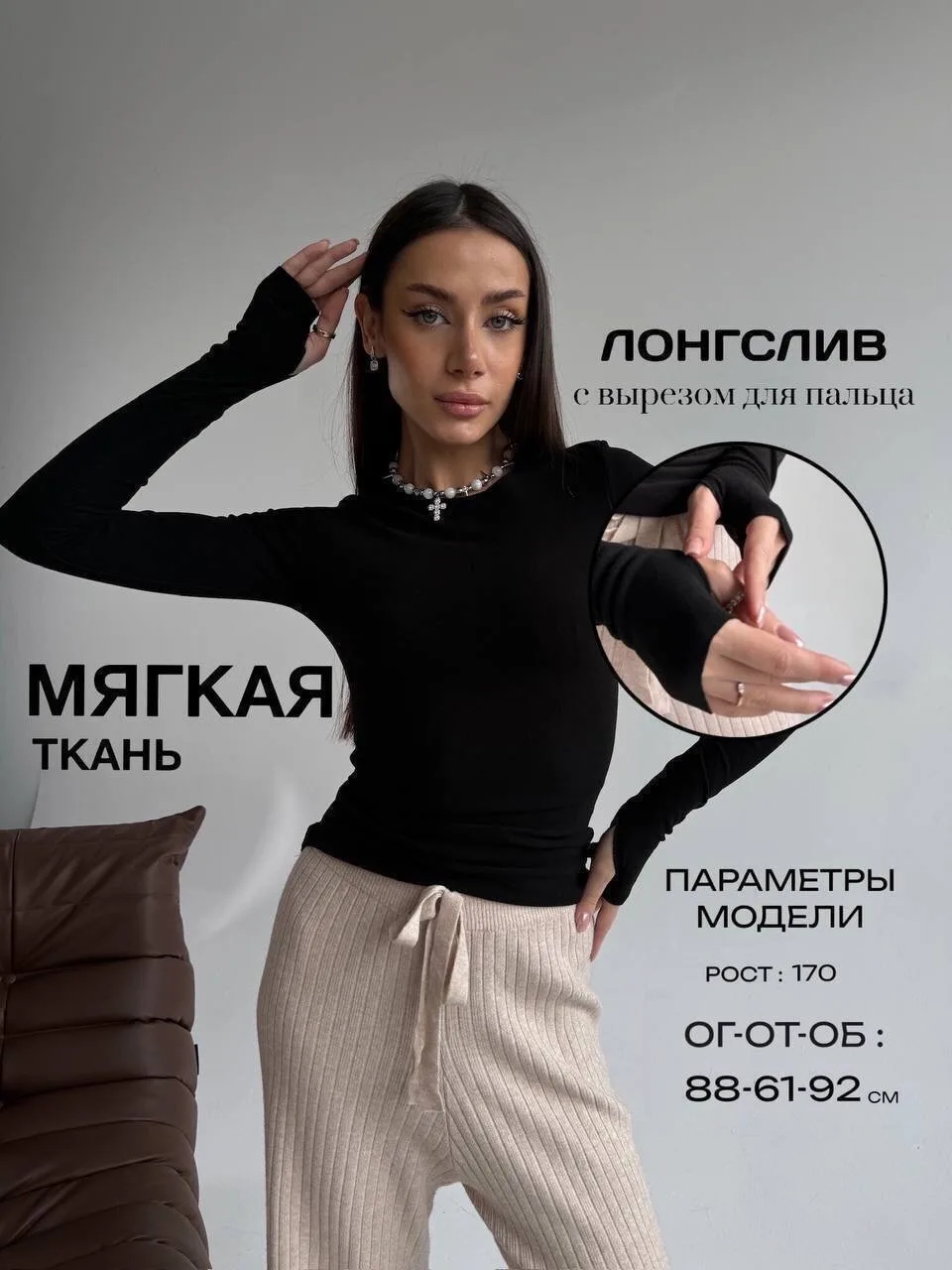 Мягкое нежное полотно, очень приятное к телу, сетка — фото 1