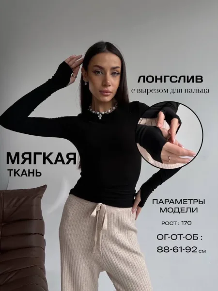 Мягкое нежное полотно, очень приятное к телу, сетка — фото 1