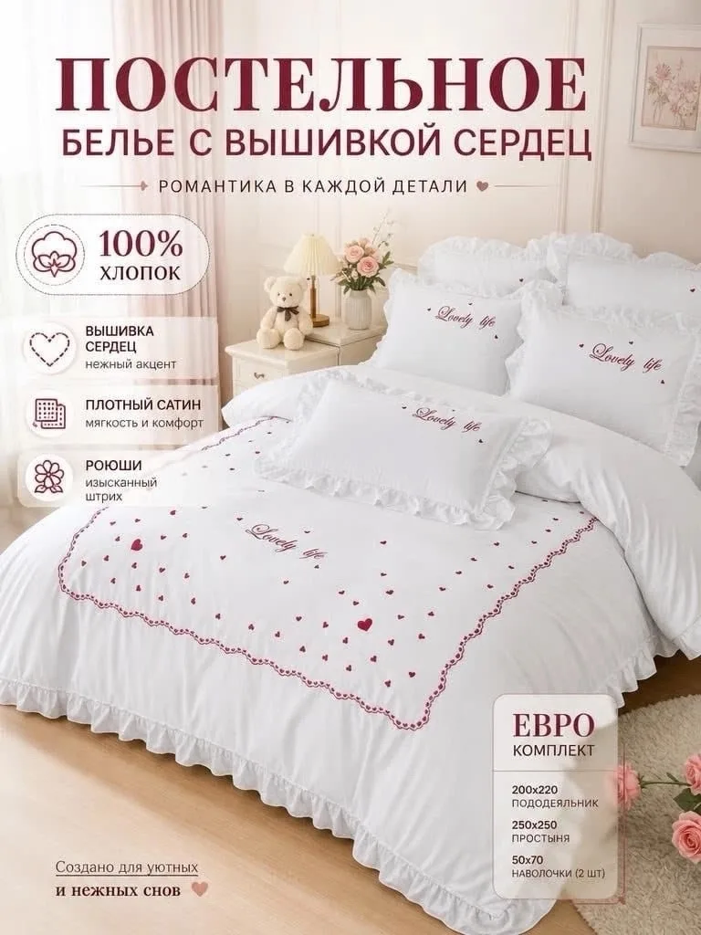 Комплект постельного белья, хлопок Белый — фото 4