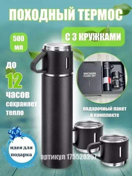 Посуда Характеристики — фото 9