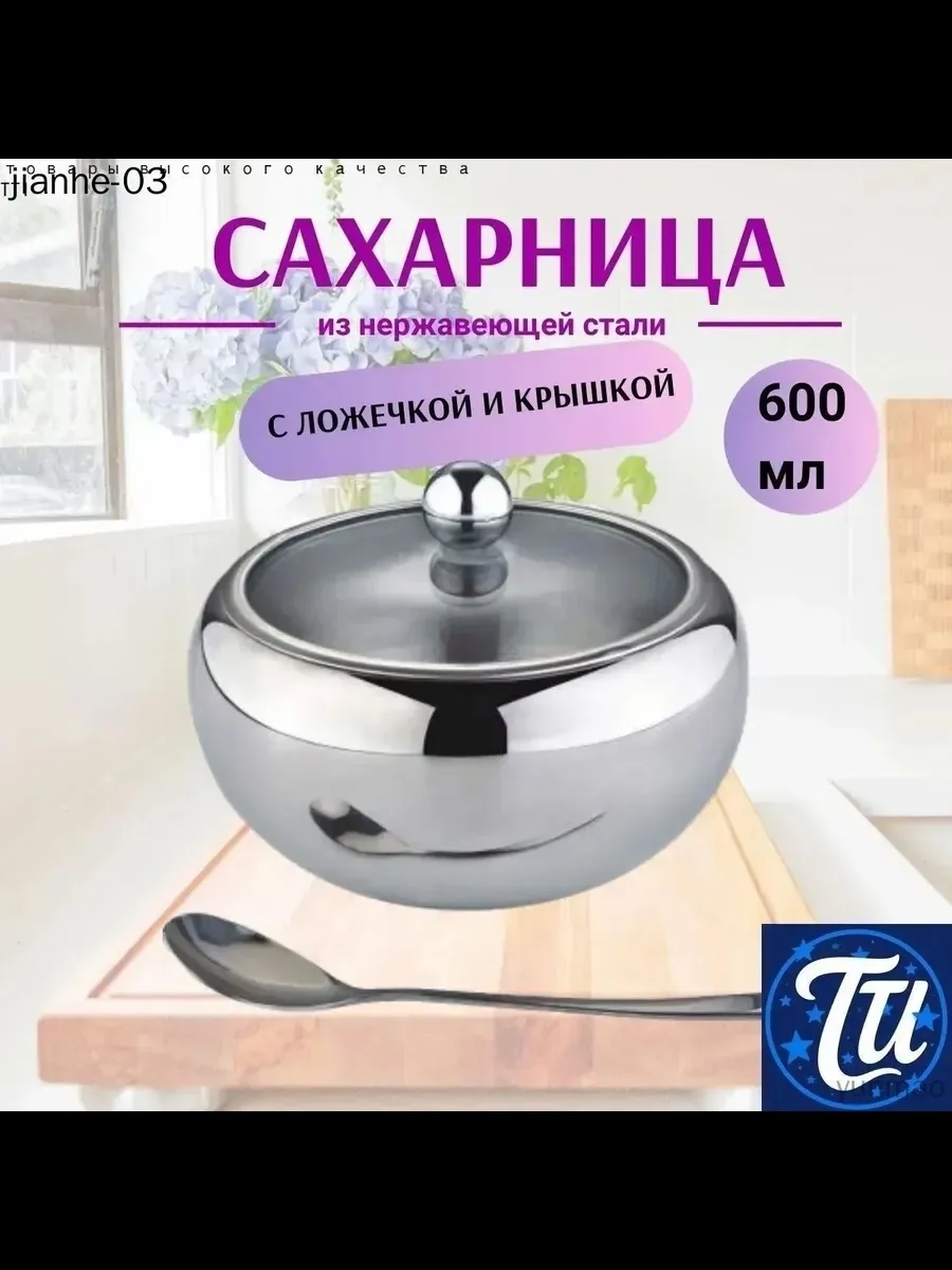 Форма посуды круглая — фото 1