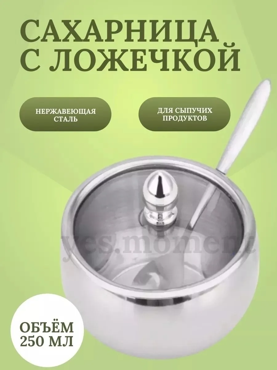 Форма посуды круглая — фото 6