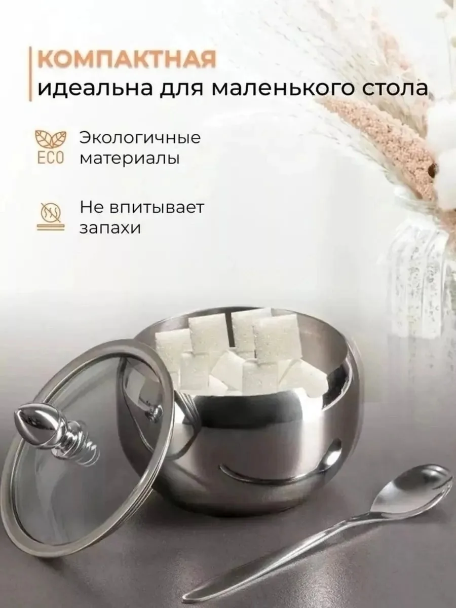 Форма посуды круглая — фото 8