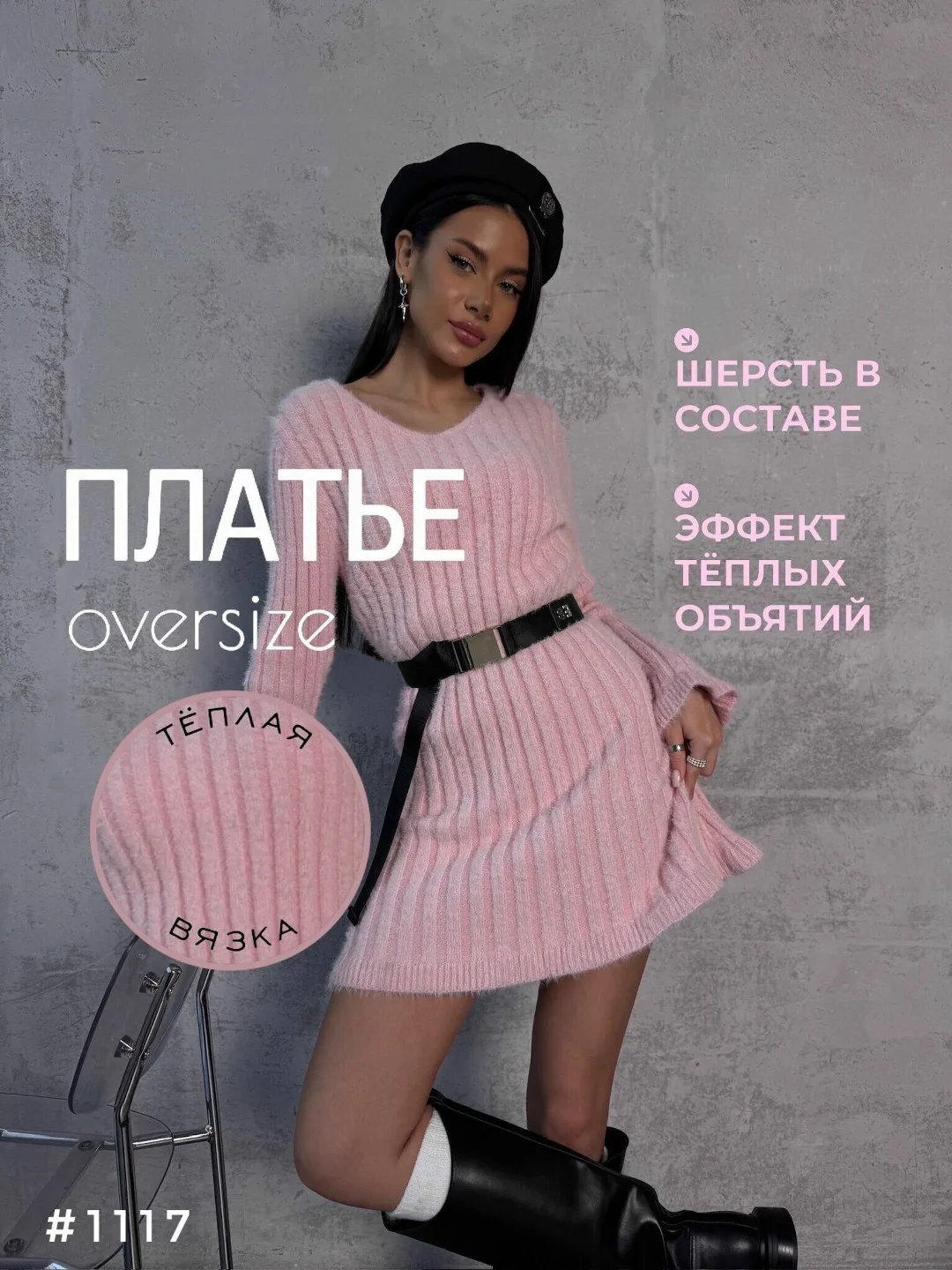 Улепленное платье из смесового состава (хлопок — фото 10