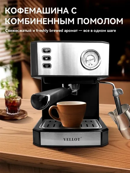 КОФЕМАШИНА OVEISN 1200 W — фото 4