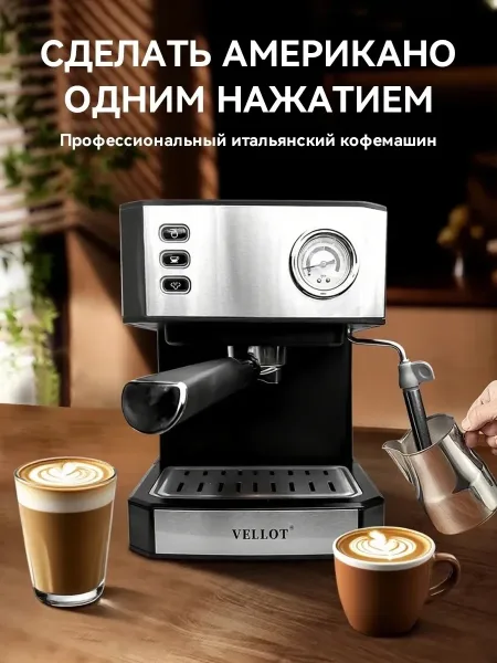 КОФЕМАШИНА OVEISN 1200 W — фото 6