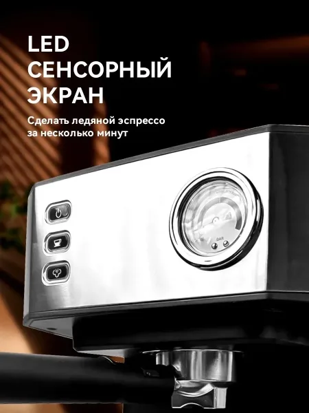 КОФЕМАШИНА OVEISN 1200 W — фото 8
