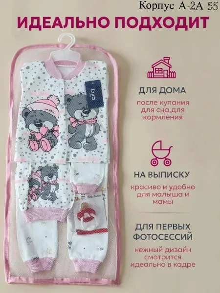 Костюм из хлопка — фото 12