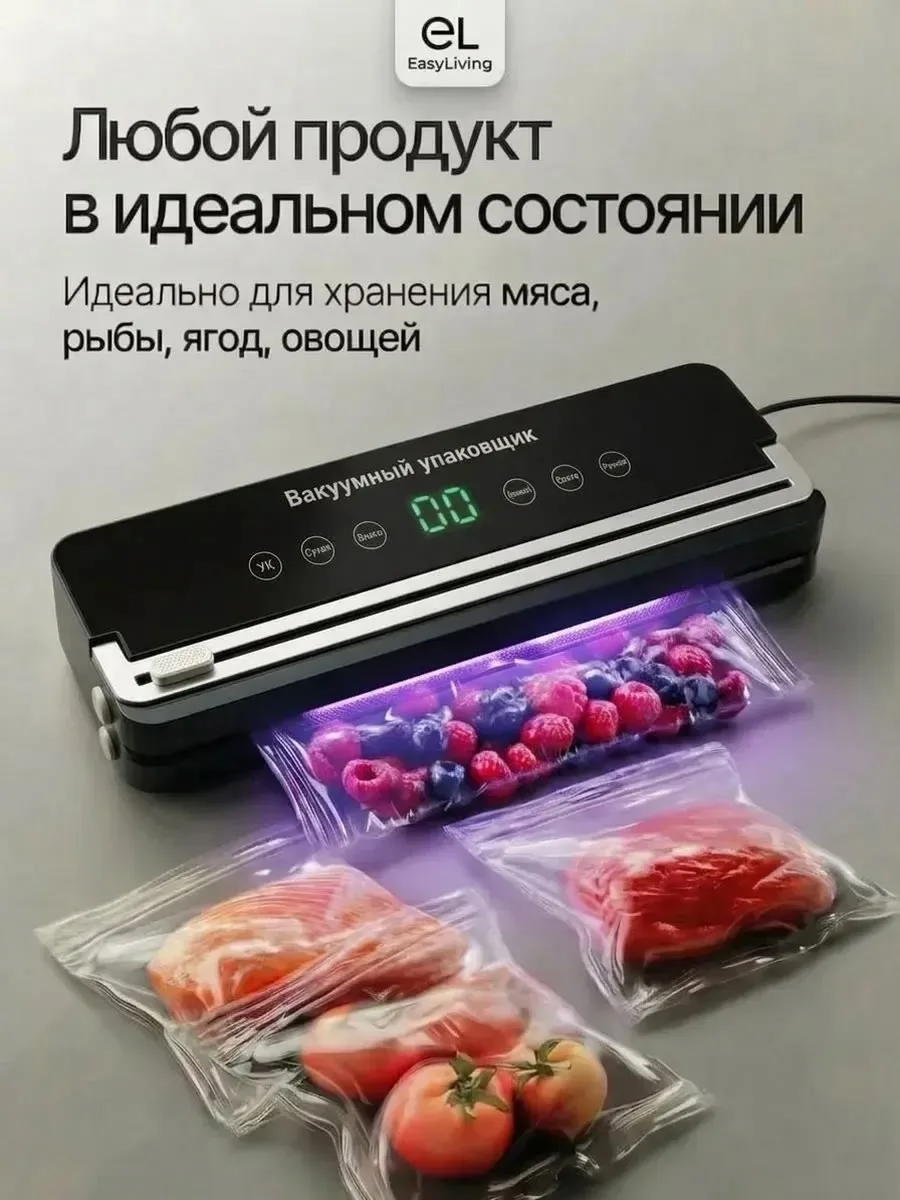 Набор да Чёрный — фото 3