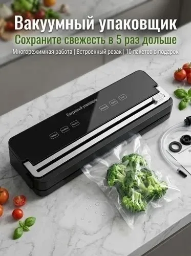Набор да Чёрный — фото 4