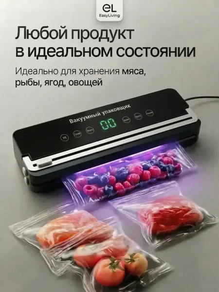 Набор да Чёрный — фото 3