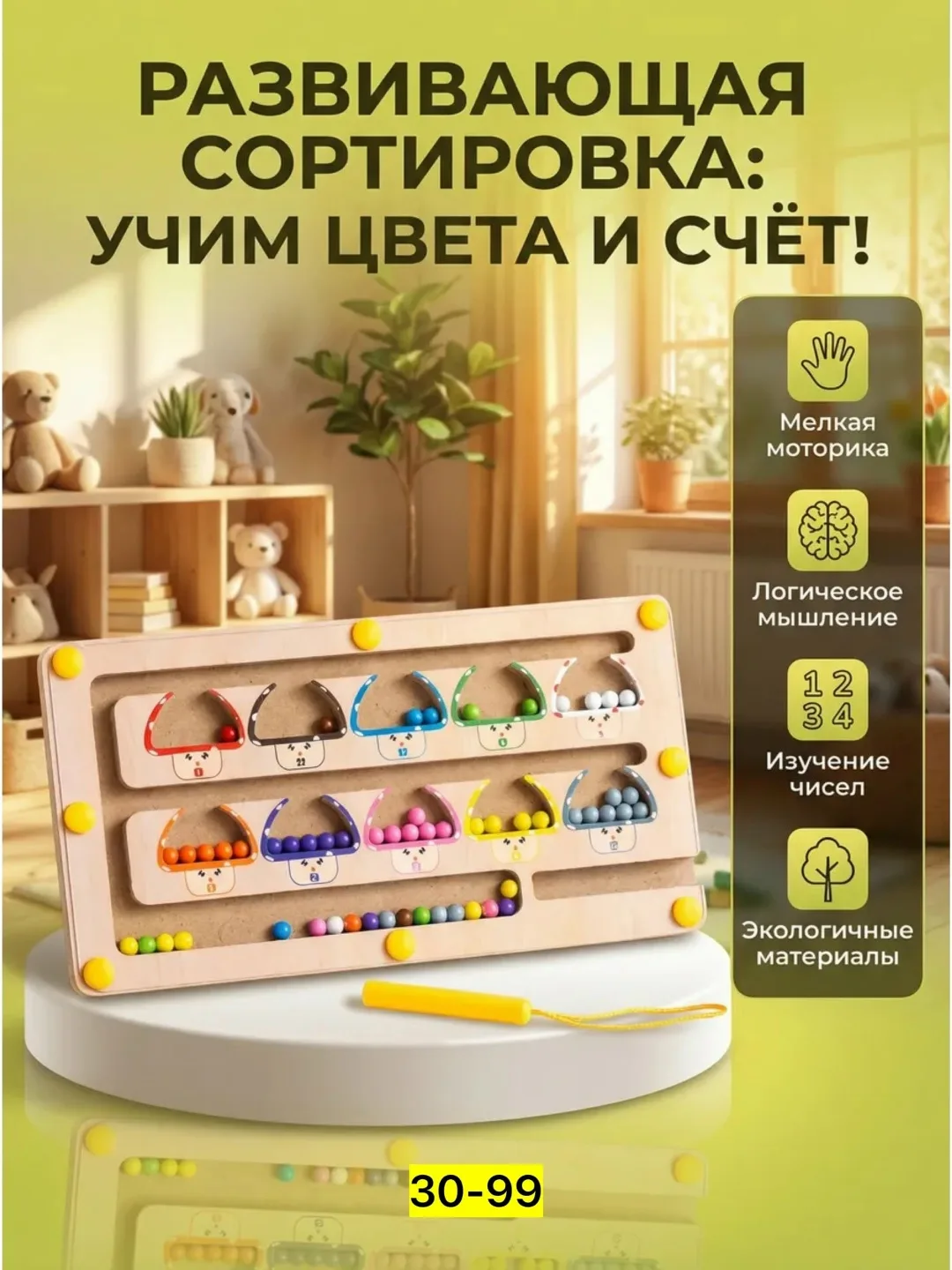 Игрушка, дерево — фото 9
