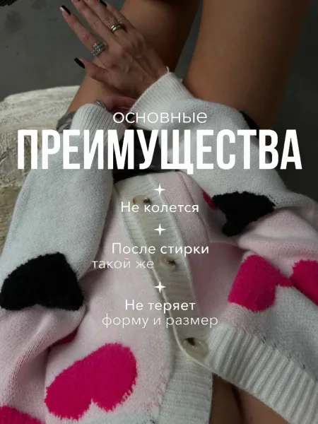 Акцентный кардиган из вискозы с шерстью — фото 4