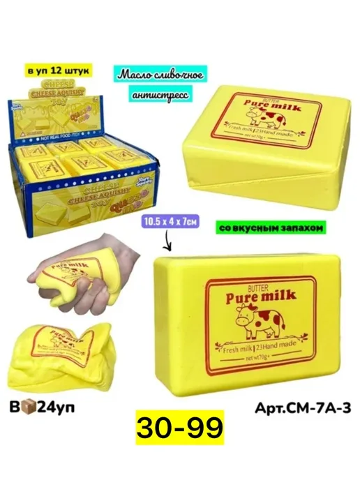 Игрушка силиконовая для мужчин и женщин — фото 7