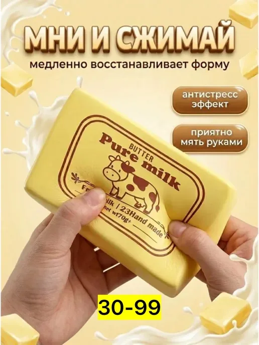 Игрушка силиконовая для мужчин и женщин — фото 10