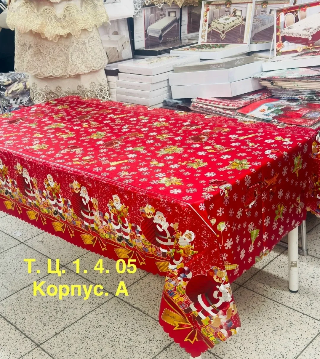 Скатерти клеёнка новогодний — фото 1