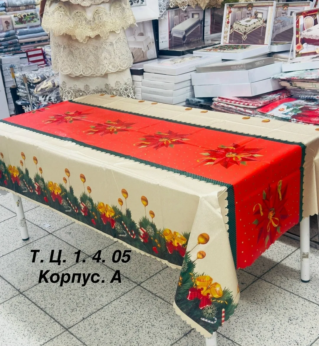 Скатерти клеёнка новогодний — фото 7