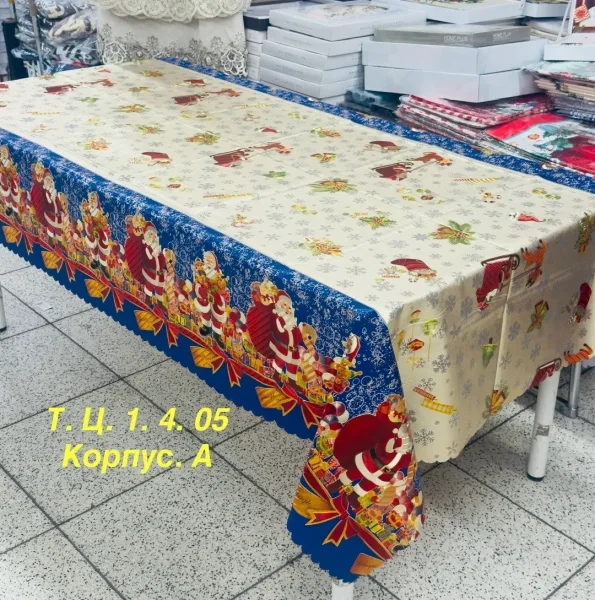 Скатерти клеёнка новогодний — фото 13