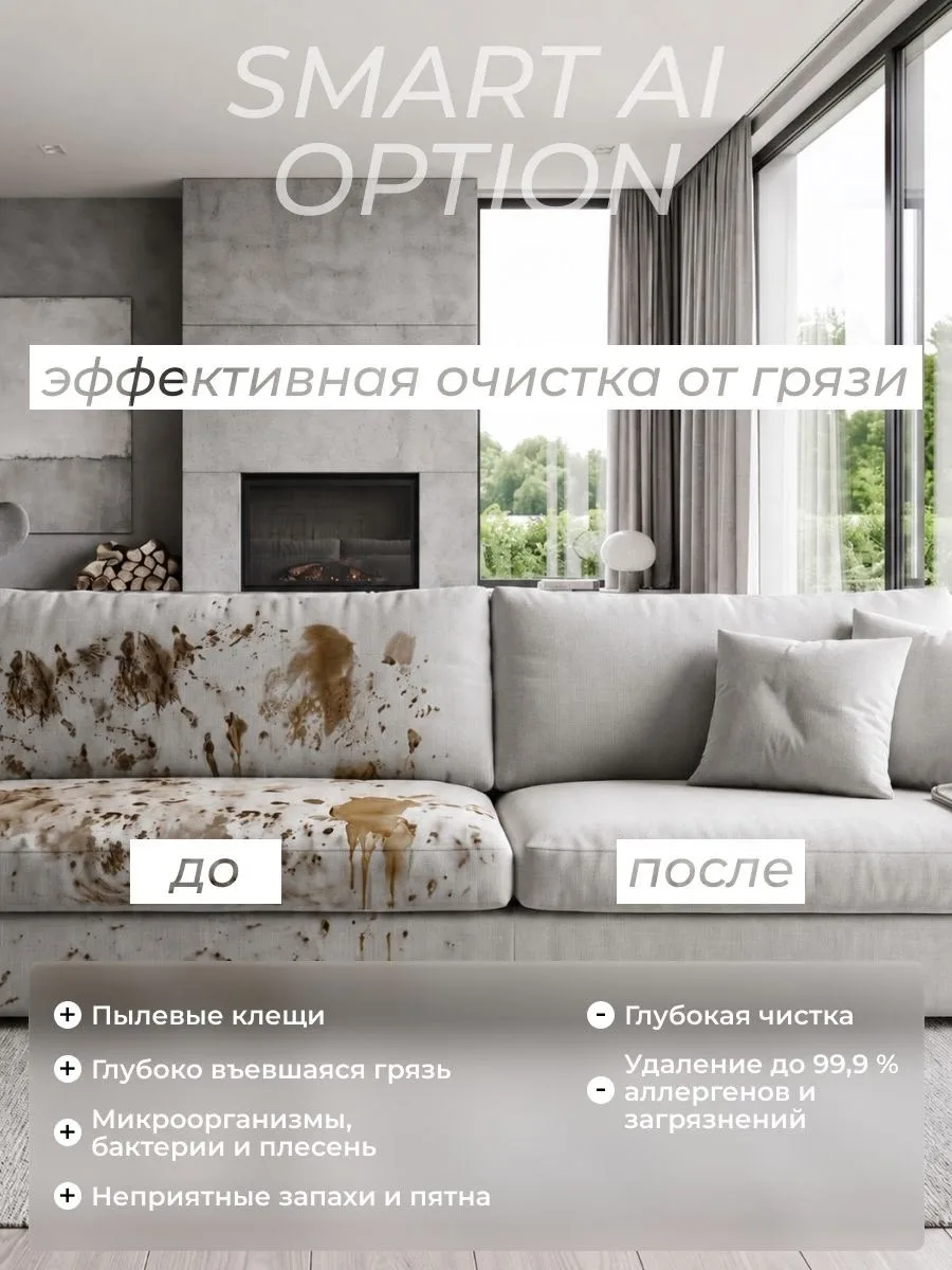 Основная информация — фото 4