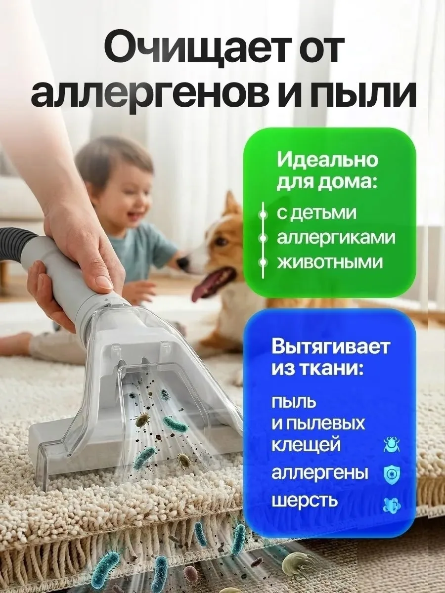 Основная информация — фото 9