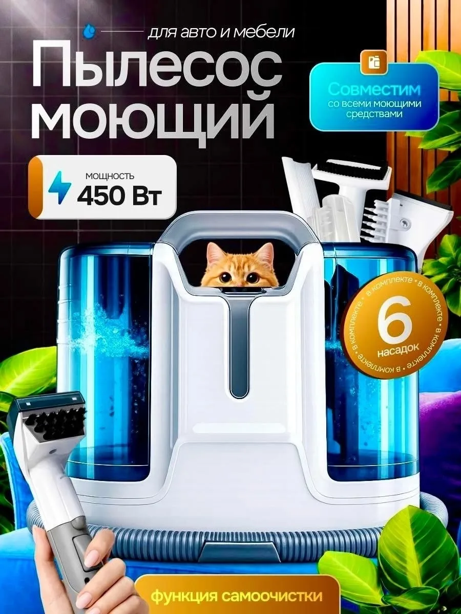 Основная информация — фото 2
