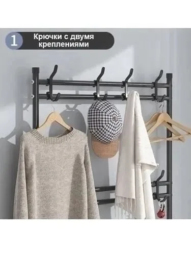 Обувница, этажерка, вешалка напольная Чёрный — фото 4