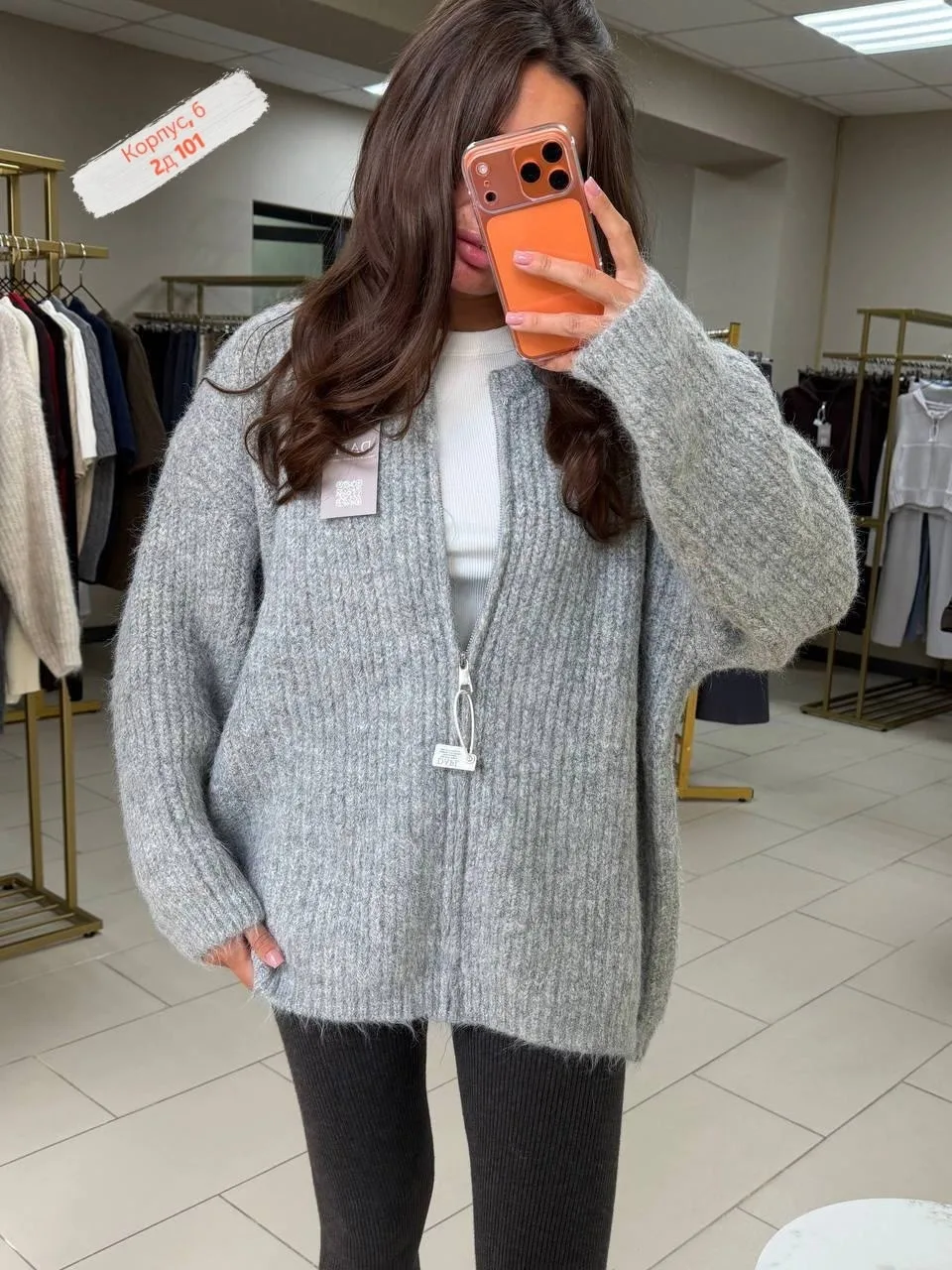 Кардиган свободного кроя из трикотажа лапша — фото 2