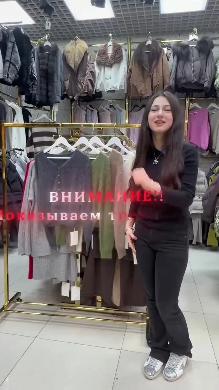Кардиган из ангоры с длинным ворсом и V-образным вырезом — видео