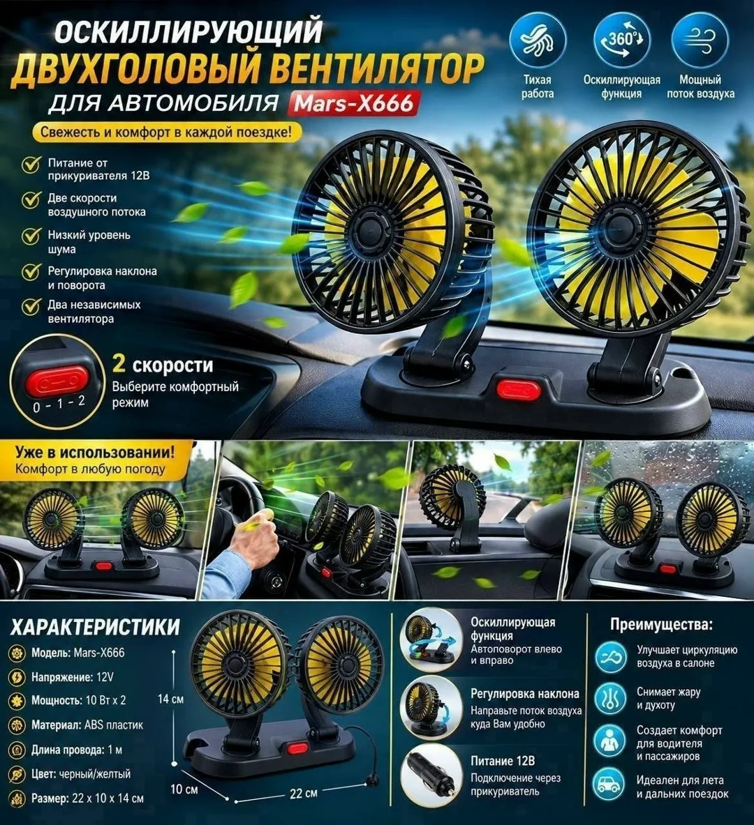 Основная информация Зелёный — фото 2