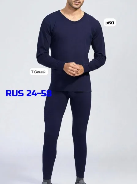 Двойка Термобелье — фото 1