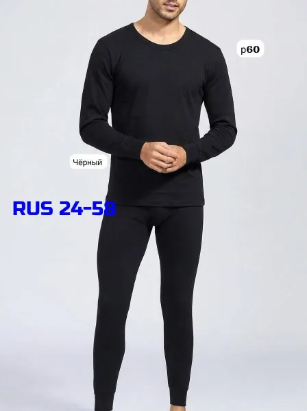 Двойка Термобелье — фото 3