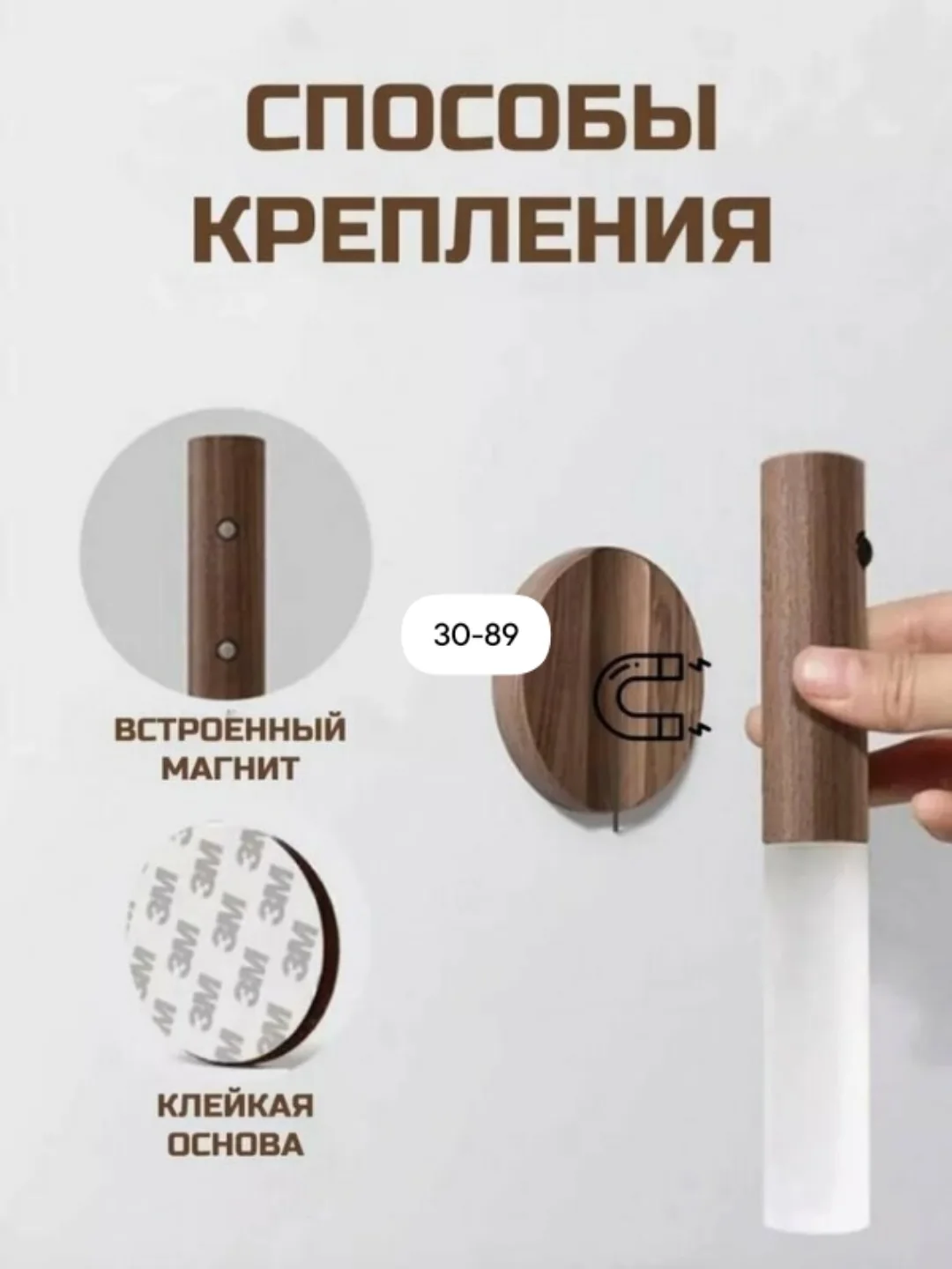 Настенный светильник с датчиком движения — фото 4