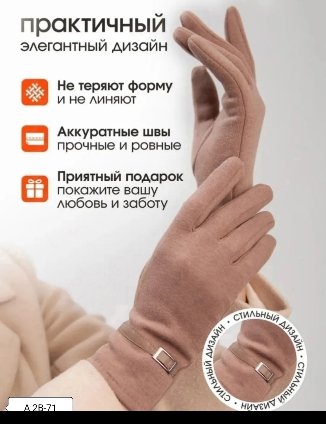 Куртка Температурный режим от +5 °С до -10 — фото 4