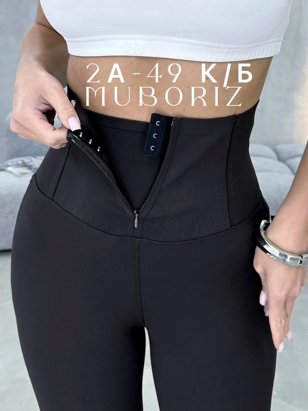 Леггинсы Trend Flare в клёш — фото 2