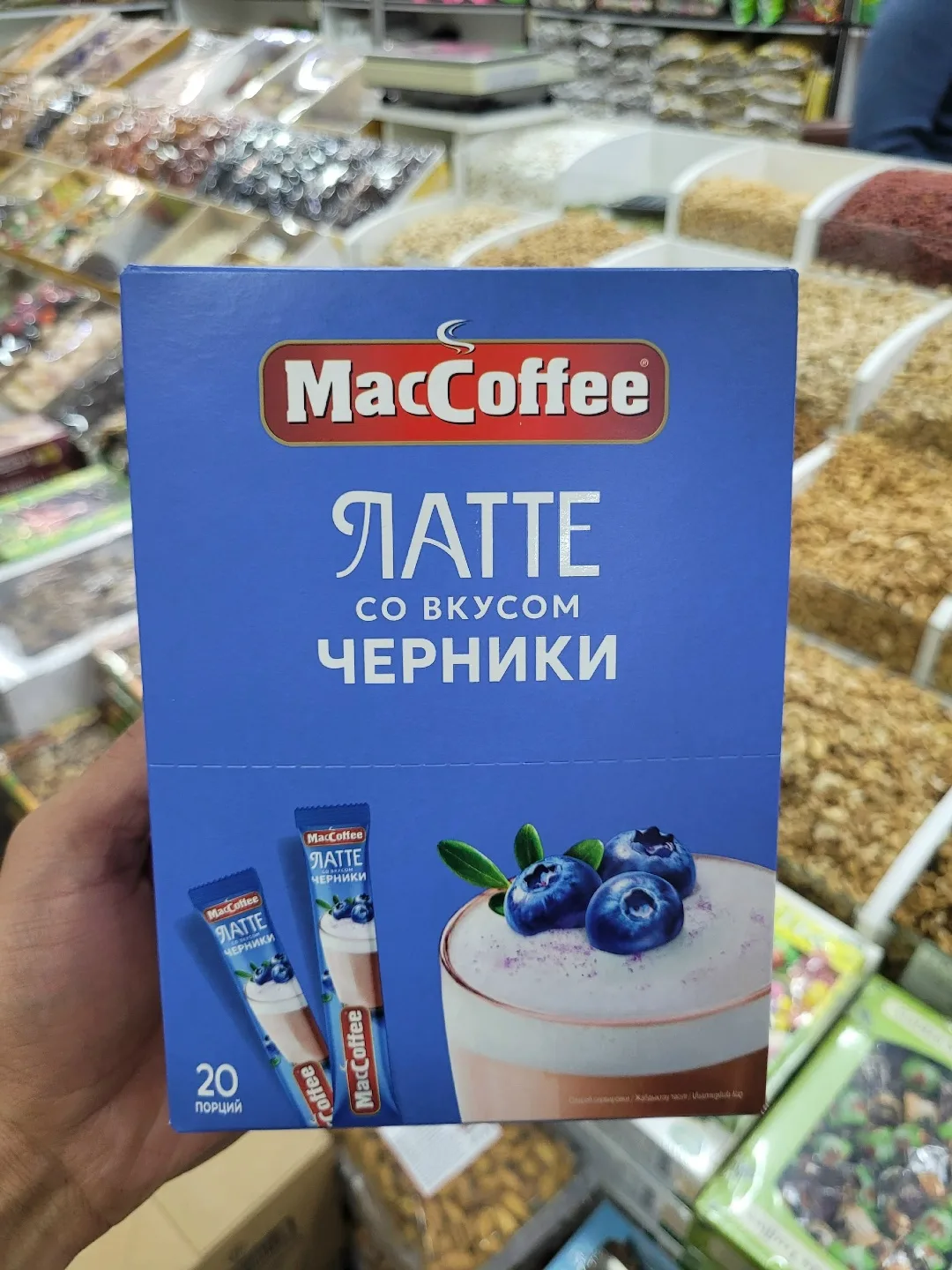 Набор из 4 видов кофейного напитка Раф — фото 2